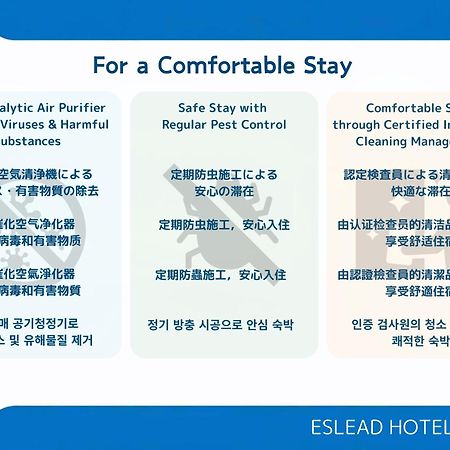 ESLEAD HOTEL Osaka Tsuruhashi Bagian luar foto