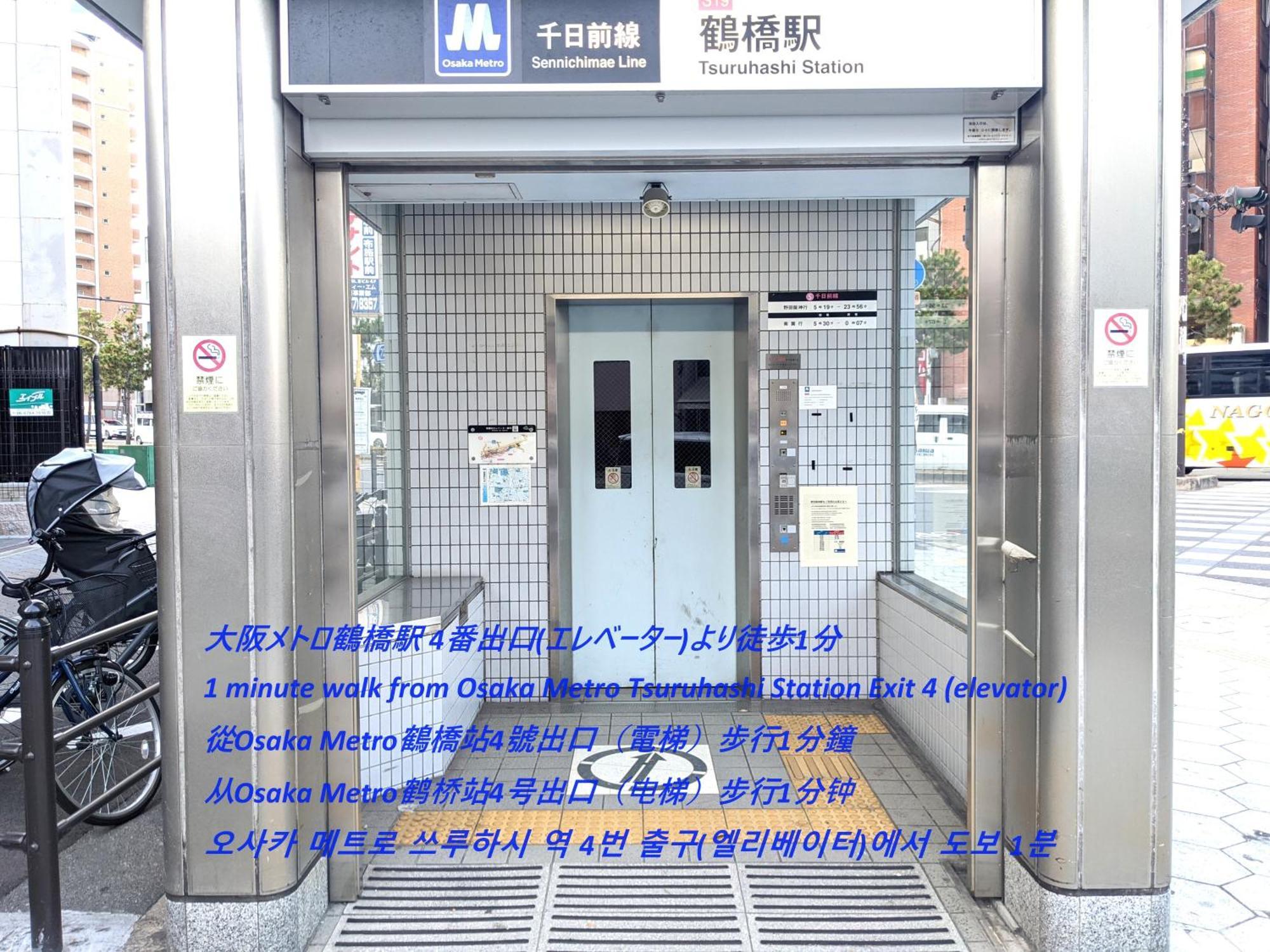 ESLEAD HOTEL Osaka Tsuruhashi Bagian luar foto