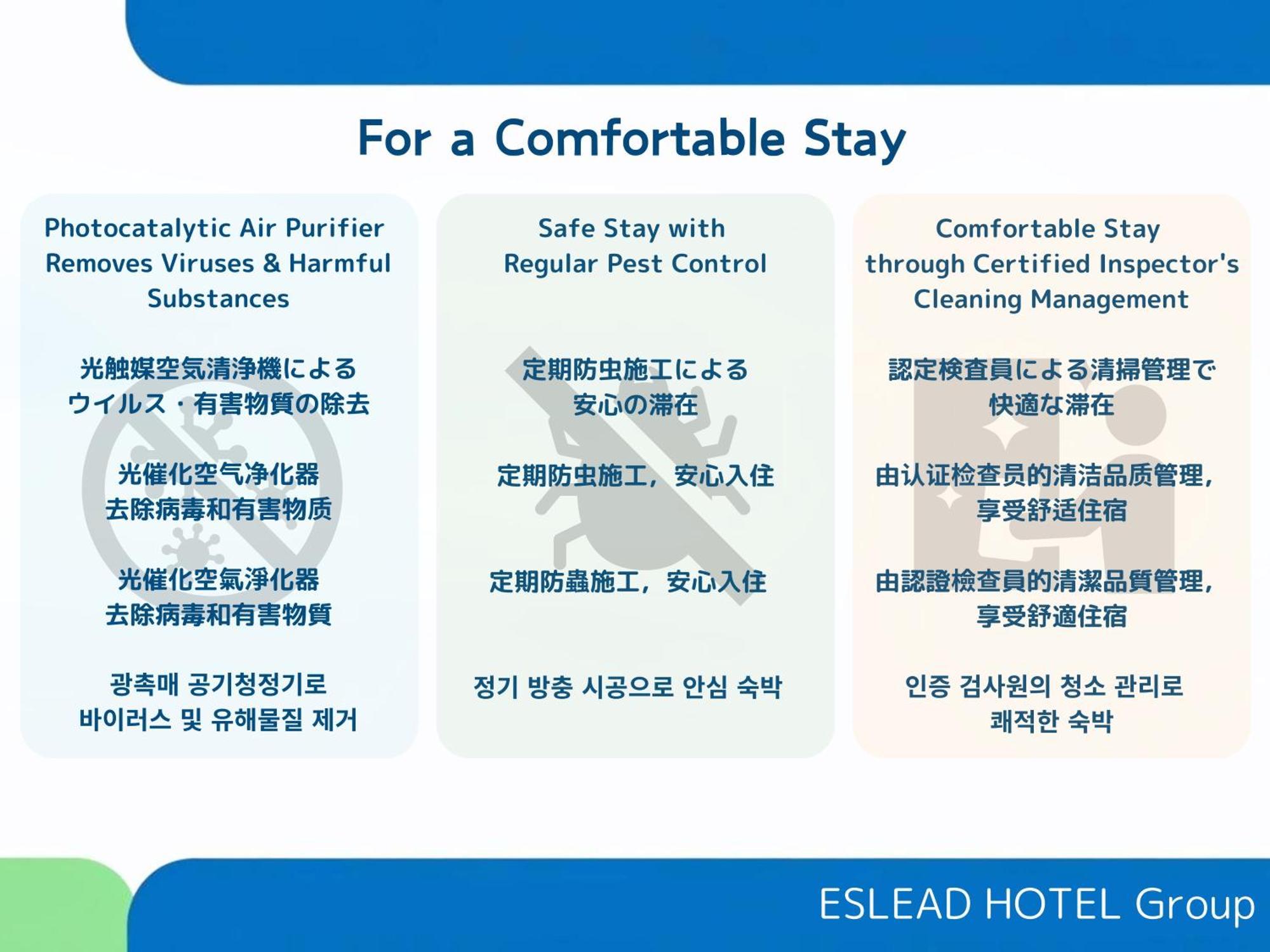 ESLEAD HOTEL Osaka Tsuruhashi Bagian luar foto